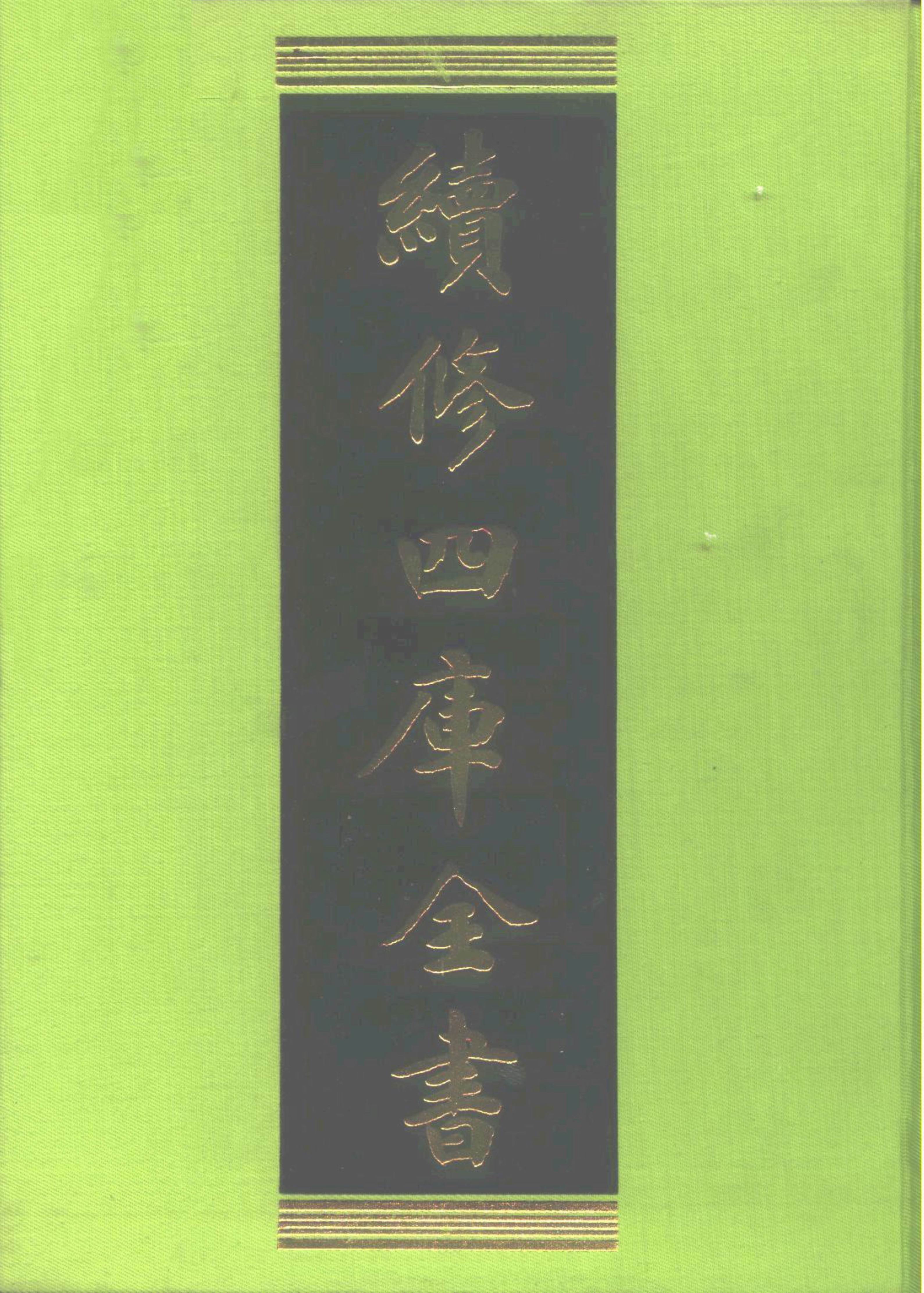 电子书籍_