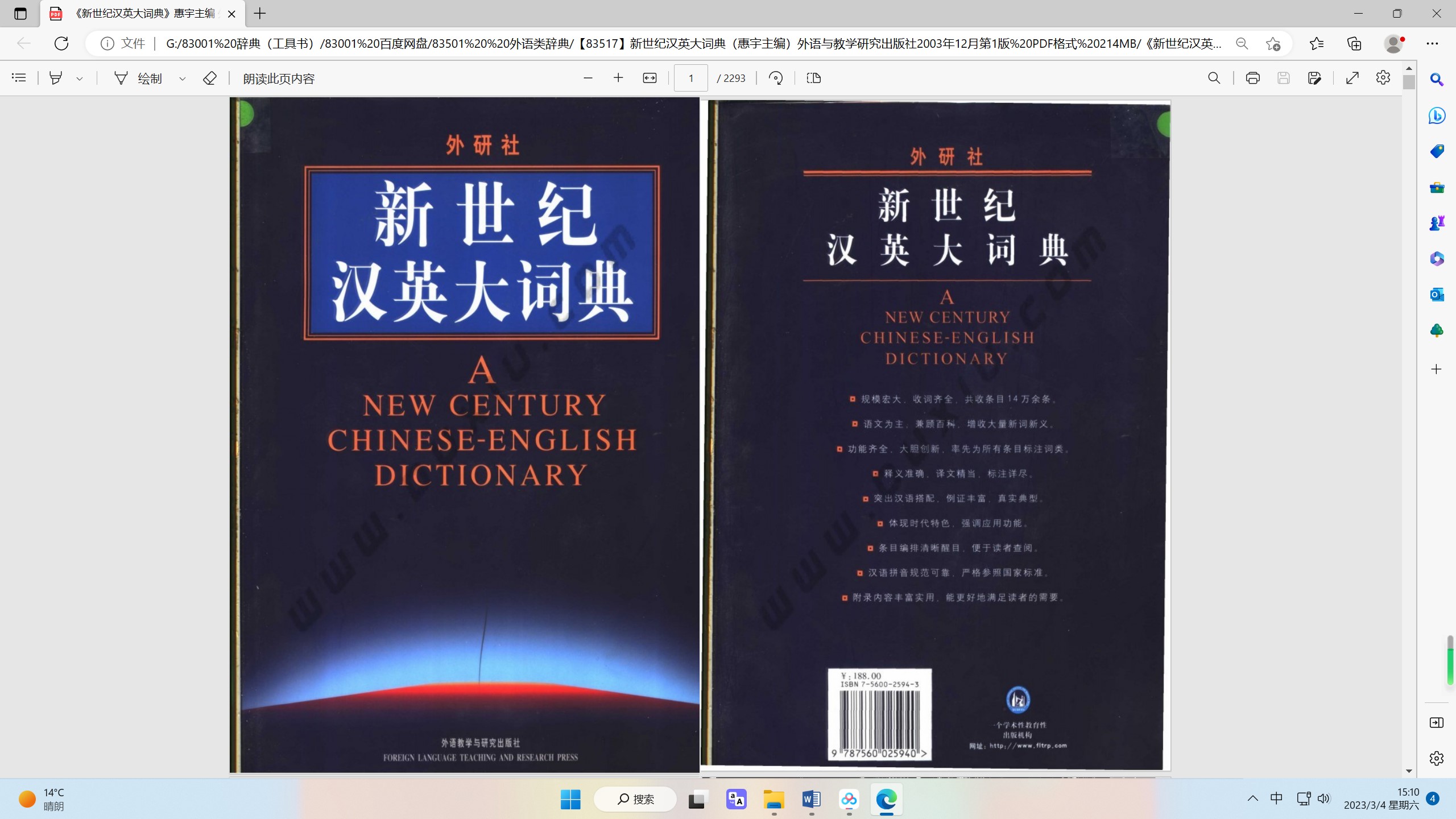 电子书籍_ 电子书籍_